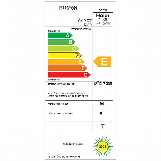 ���� ����� ����� ��� HR100AW ���