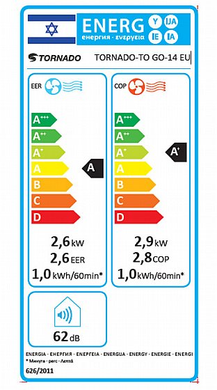 ���� ���� ������ ��� TORNADO TO GO 14 EU