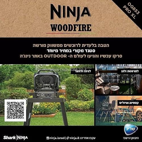 ���� ������ ������ ����� ��� 853OG