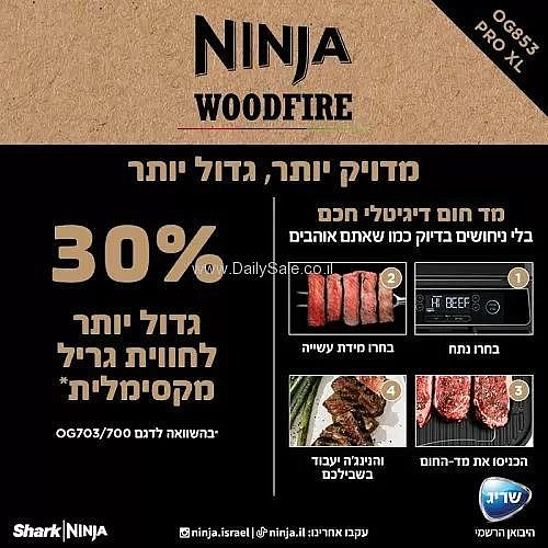 ���� ������ ������ ����� ��� 853OG