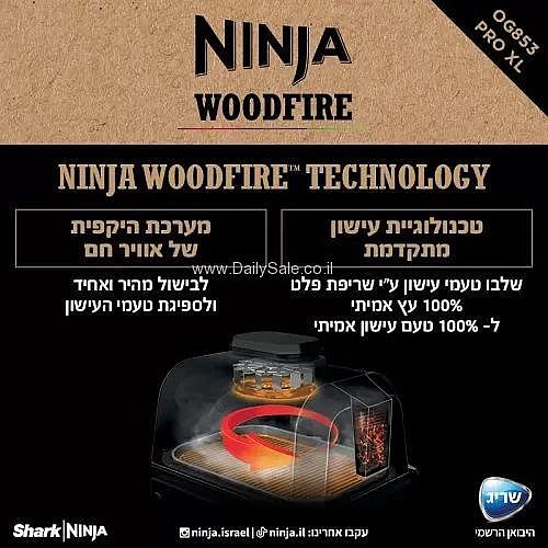 ���� ������ ������ ����� ��� 853OG