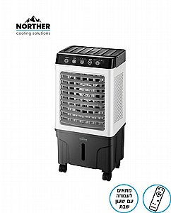 מצנן אויר נורתר דגם NTAC120W20LRC +שלט מצנן אויר נורתר דגם NTAC120W20LRC +שלט
