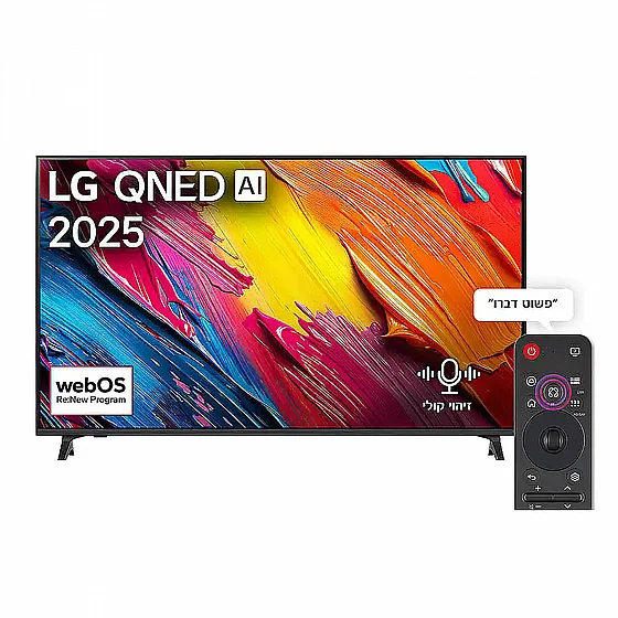 �������� "75 LG �� �� ��� 75QNED70A6A (����� ����)