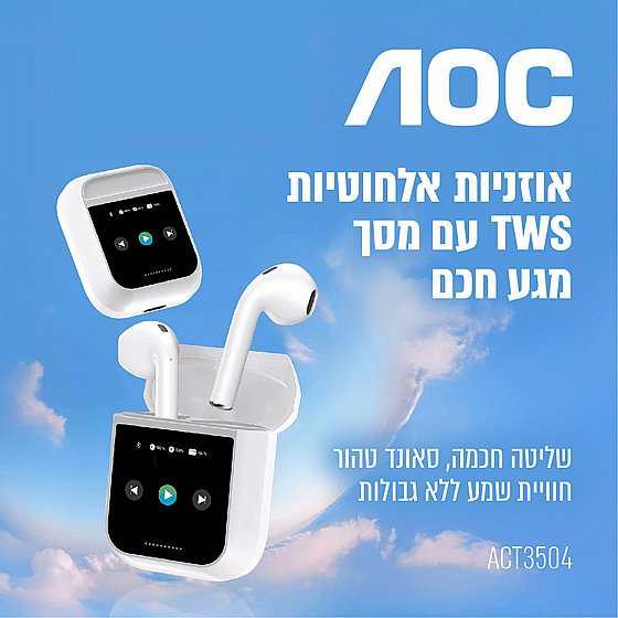 ������� �������� TWS �� �� �� ��� AOC ACT3504WT ���