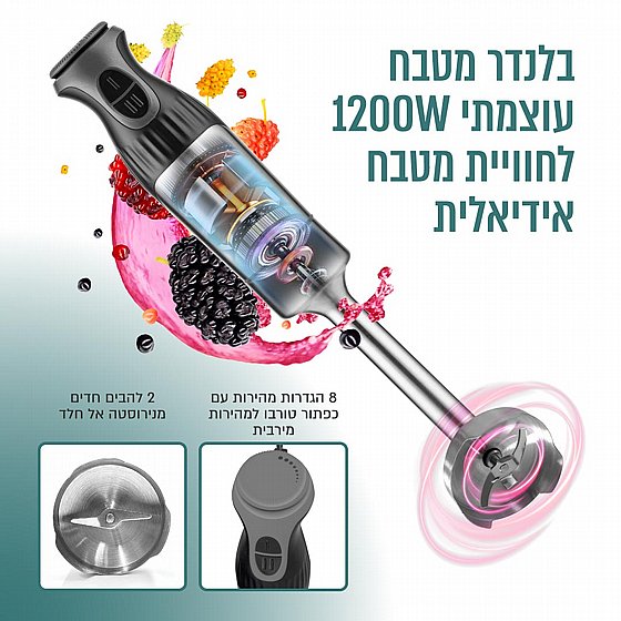 ����� ��� 1200 ���� �������� ��� COOKIVATE MULTIBLEND