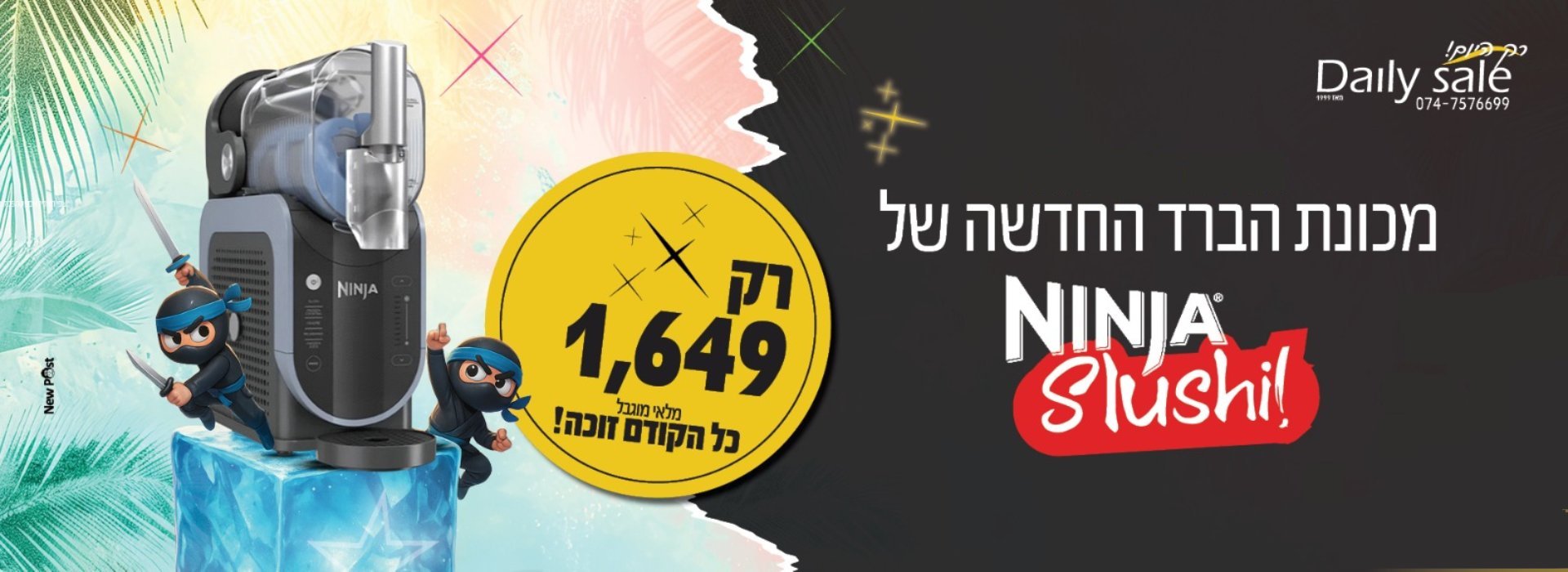 NINJA Slushi FS301  