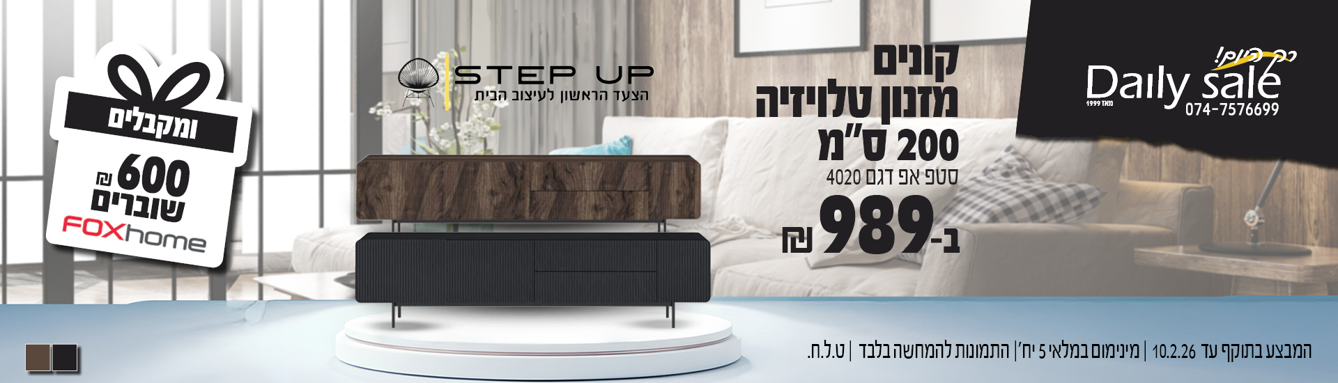 ����� ����� 4020