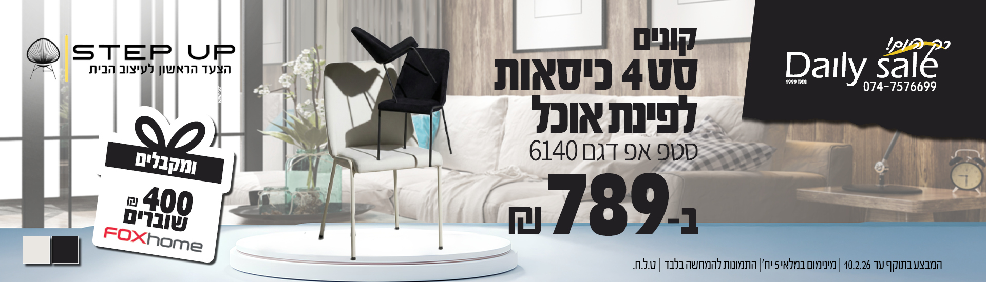 �� ������ �����